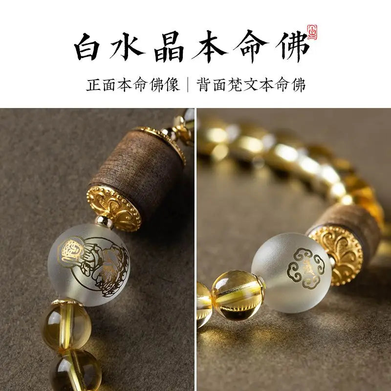 Citrine Zodiac Bracelet